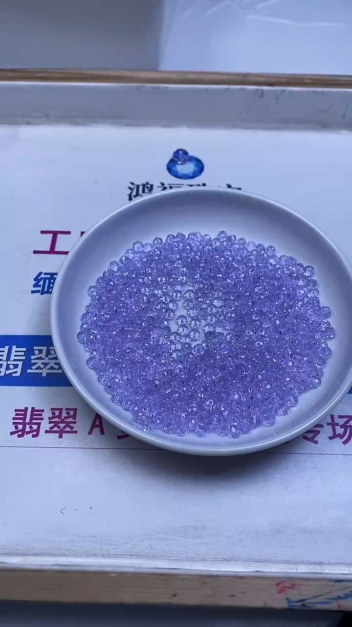 未镶嵌珠宝半成品水晶A1885维多利亚紫水晶切面3*4mm50个8.8元