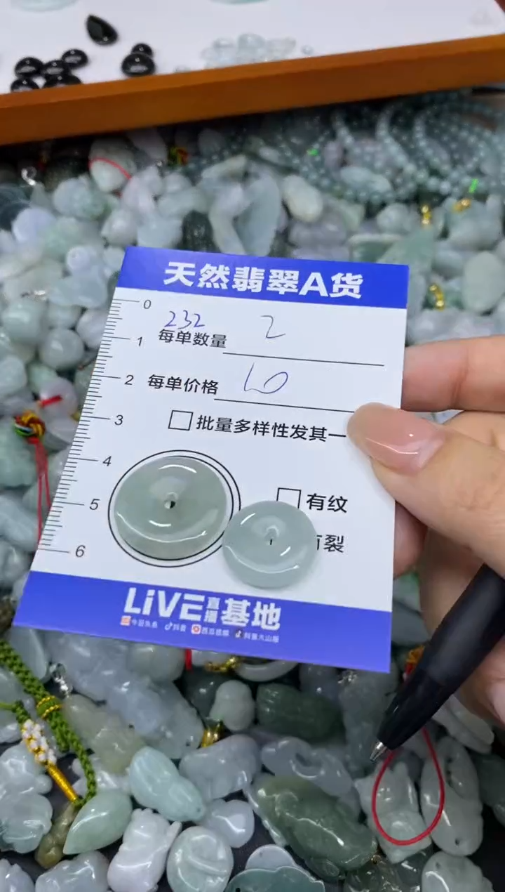 颈饰未镶嵌翡翠天然翡翠A货批量多样性发一件