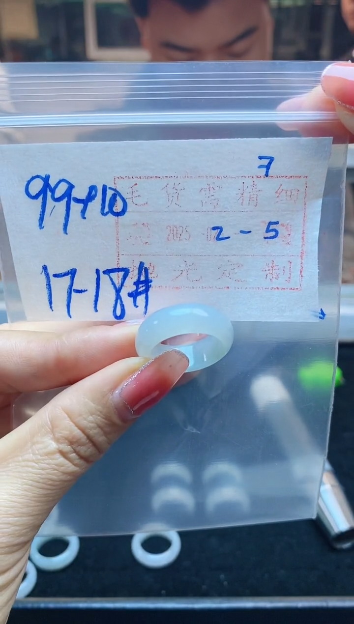 【闪购商品】定制翡翠未镶嵌戒圈99元17.18·#毛货需精细抛光