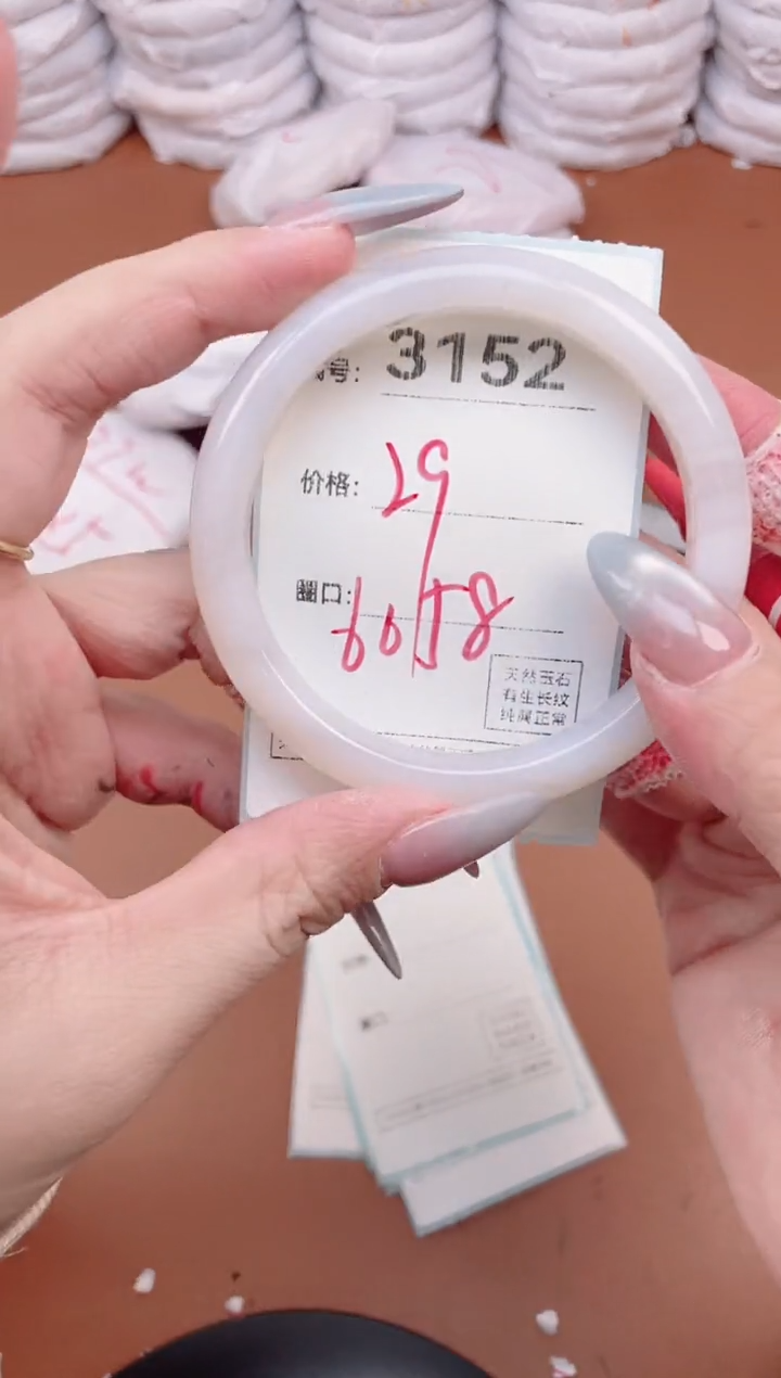 【闪购商品】玛瑙/玉髓手镯未镶嵌3152