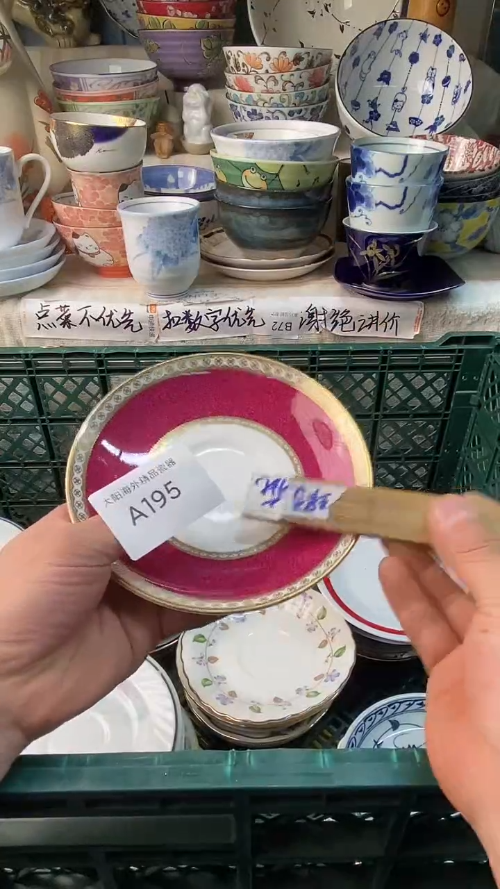 倪*✨感谢您一直以来的支持