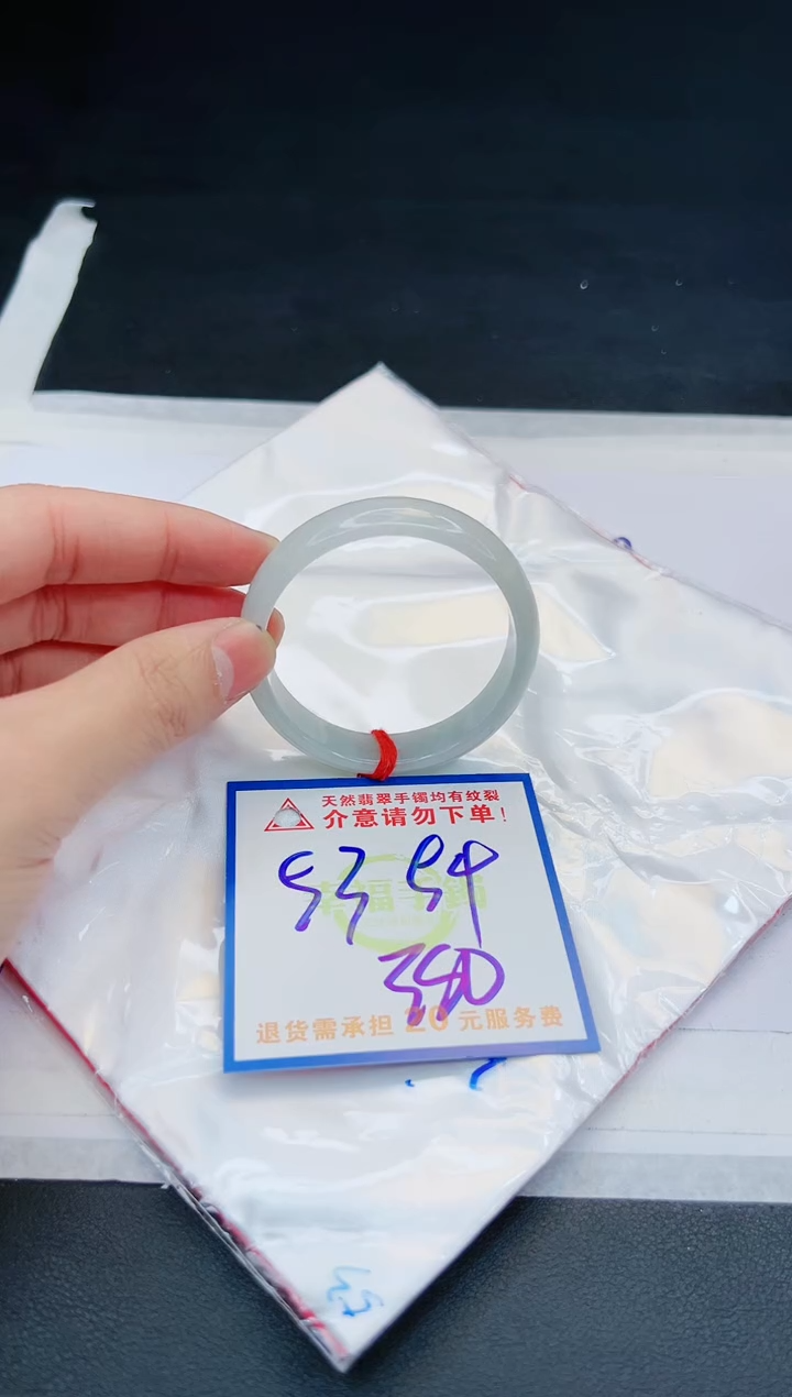 【闪购商品】翡翠手镯未镶嵌，质检证书图片色彩偏黑白