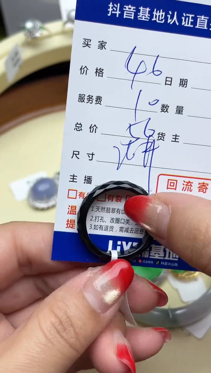 【闪购商品】翡翠颈饰未镶嵌回流寄售，不退不换