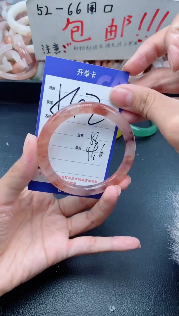 【闪购商品】石英质玉手镯未镶嵌542-58