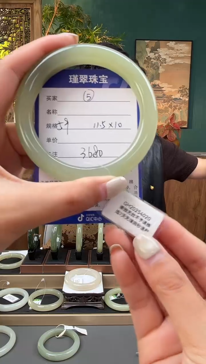 未镶嵌手镯和田玉5微色差