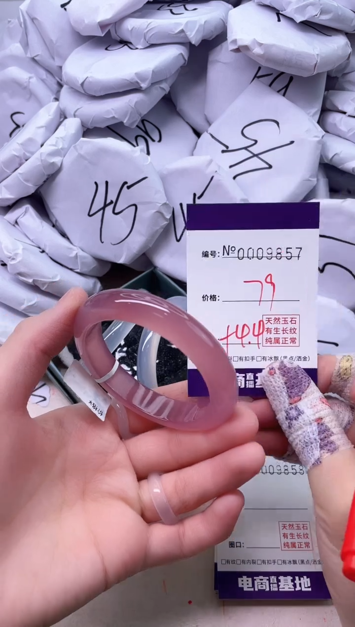 【闪购商品】玛瑙/玉髓手镯未镶嵌9857
