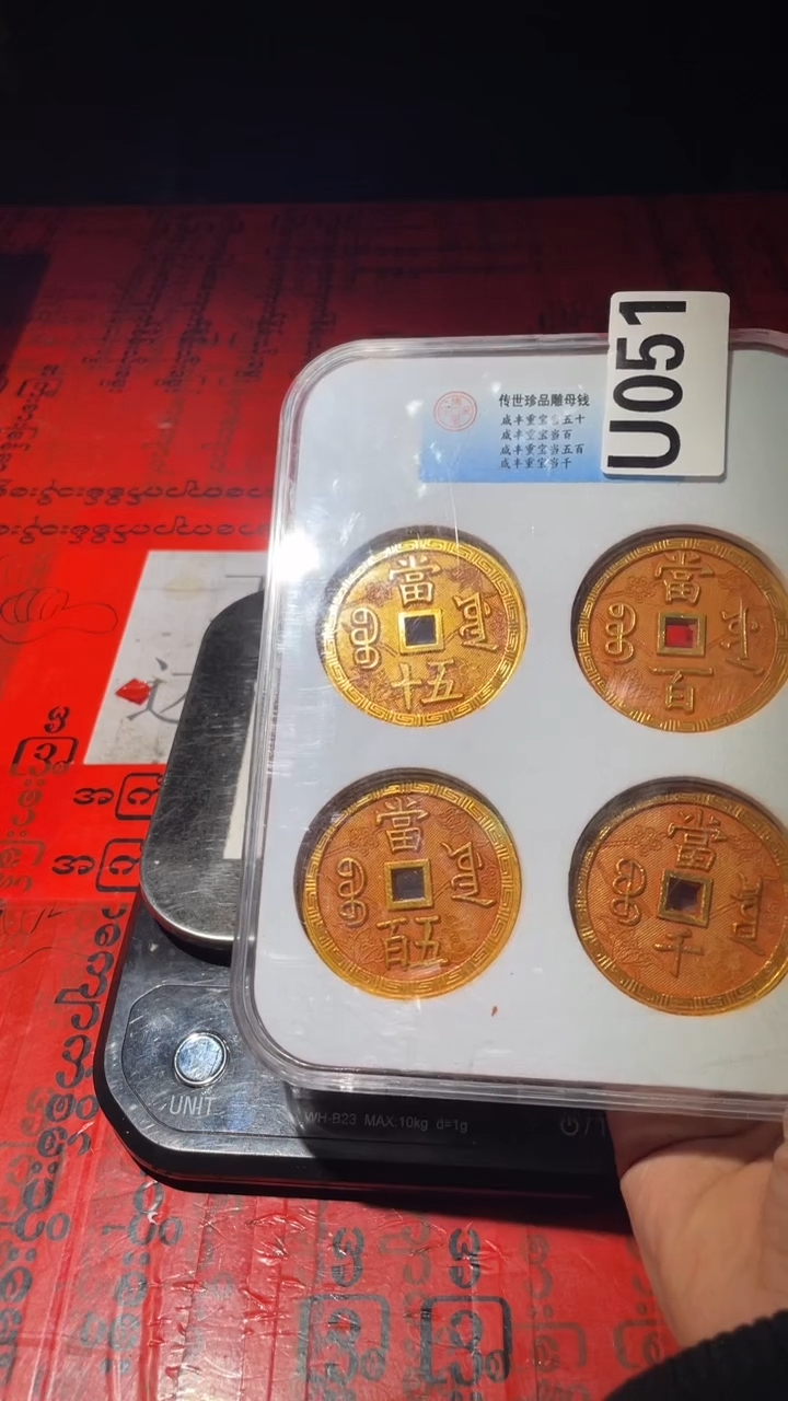 金属收藏阁家居饰品工艺摆件U051