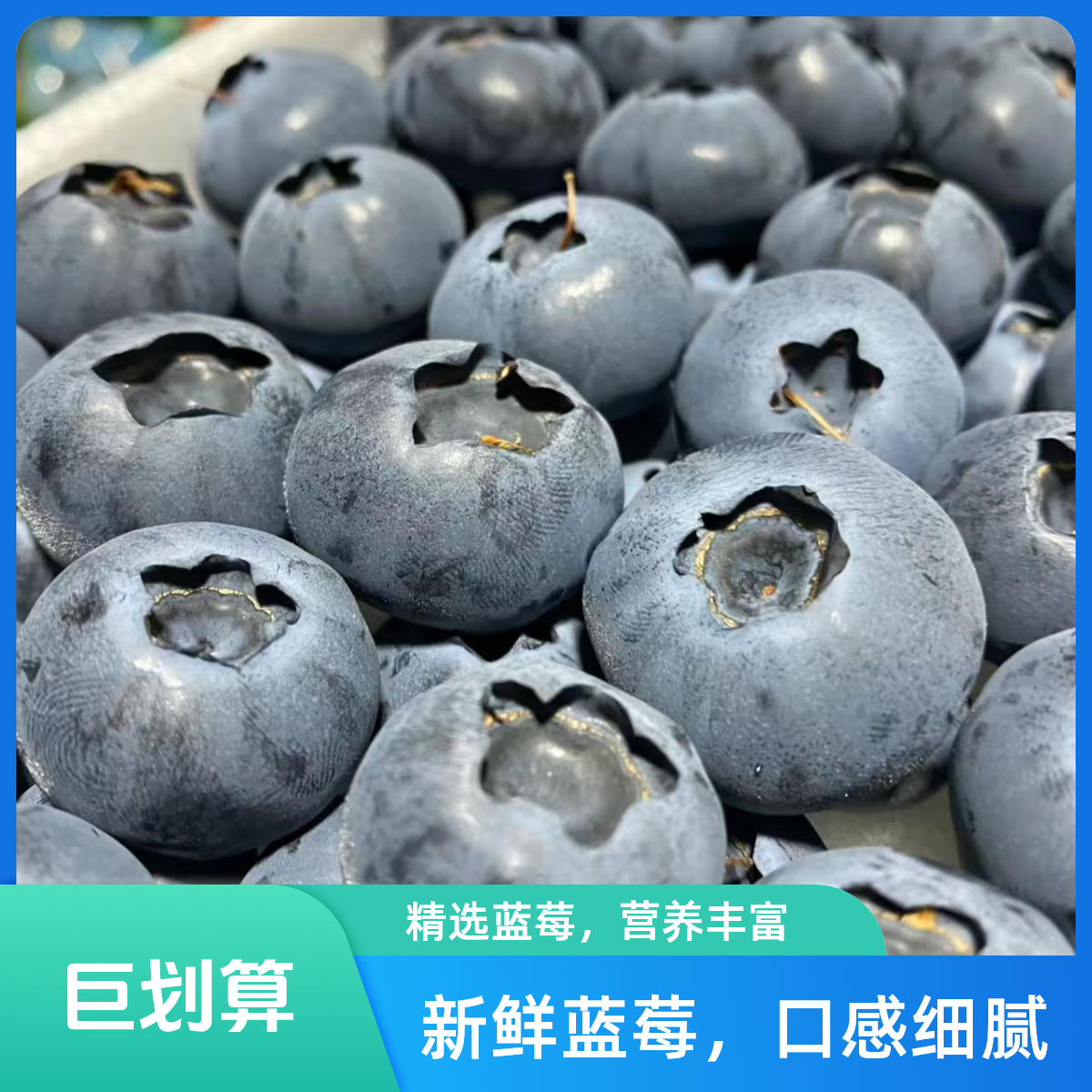 【齐齐哈尔同城】泡沫箱蓝莓35.9/箱云南省