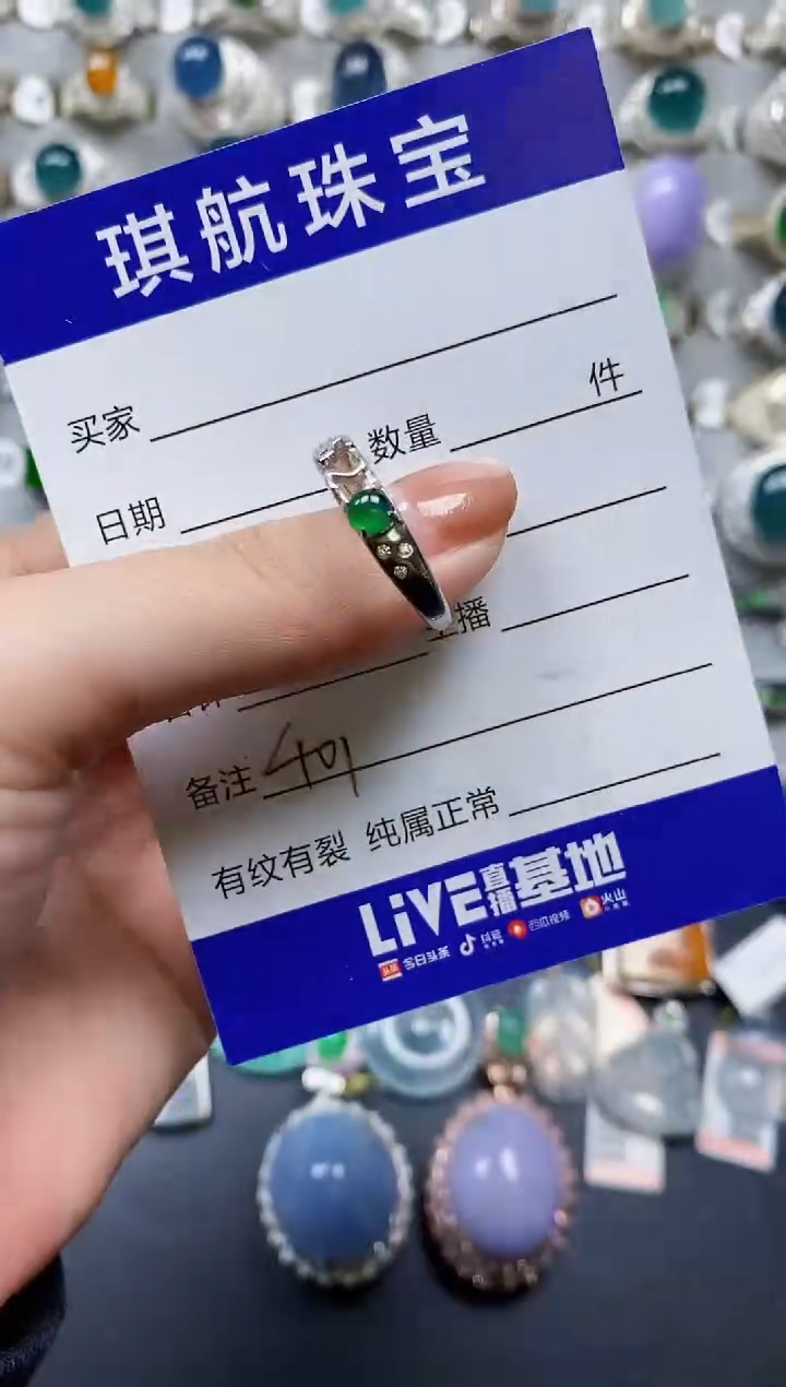 【闪购商品】翡翠戒指银S925镶嵌0401
