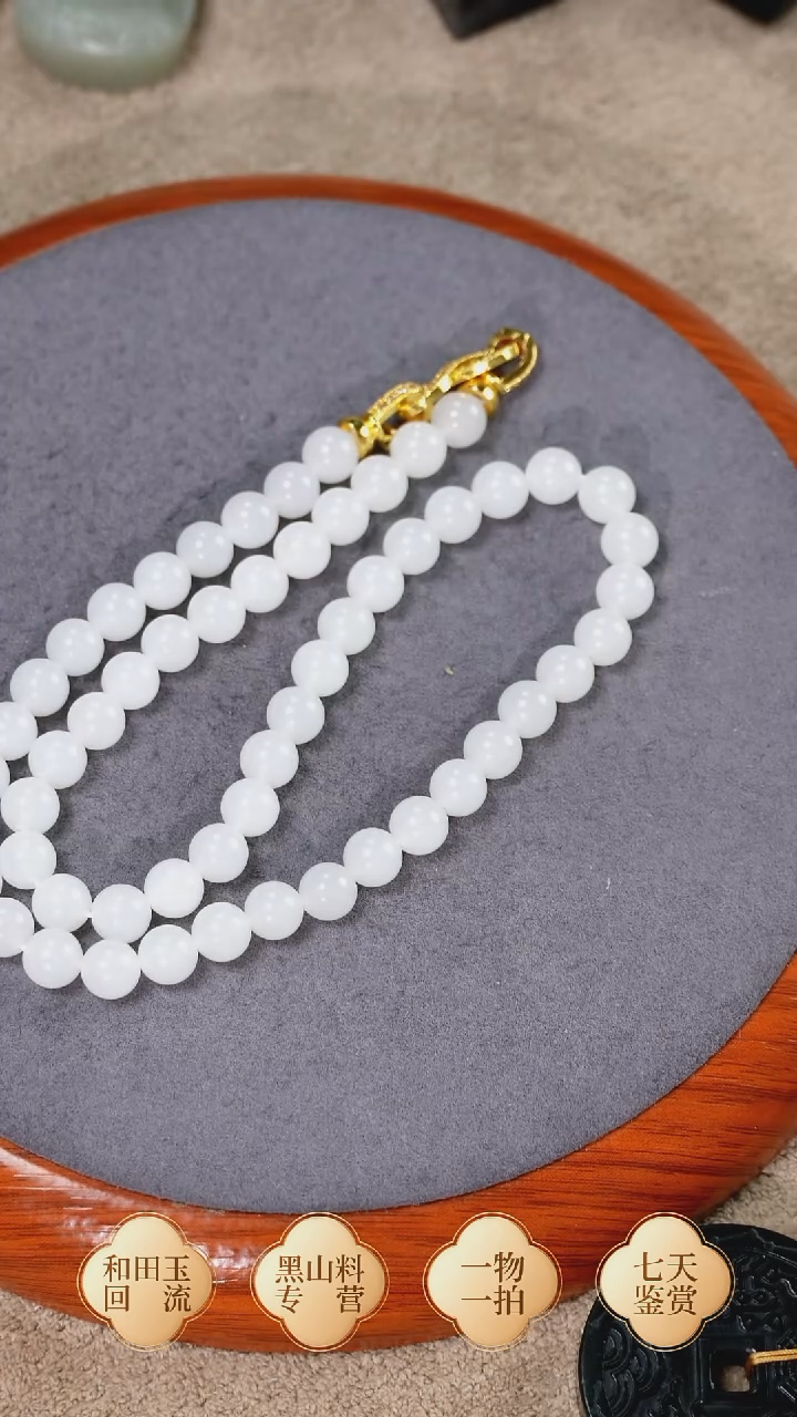 未镶嵌手链和田玉芭莎 卡8妈妈链
