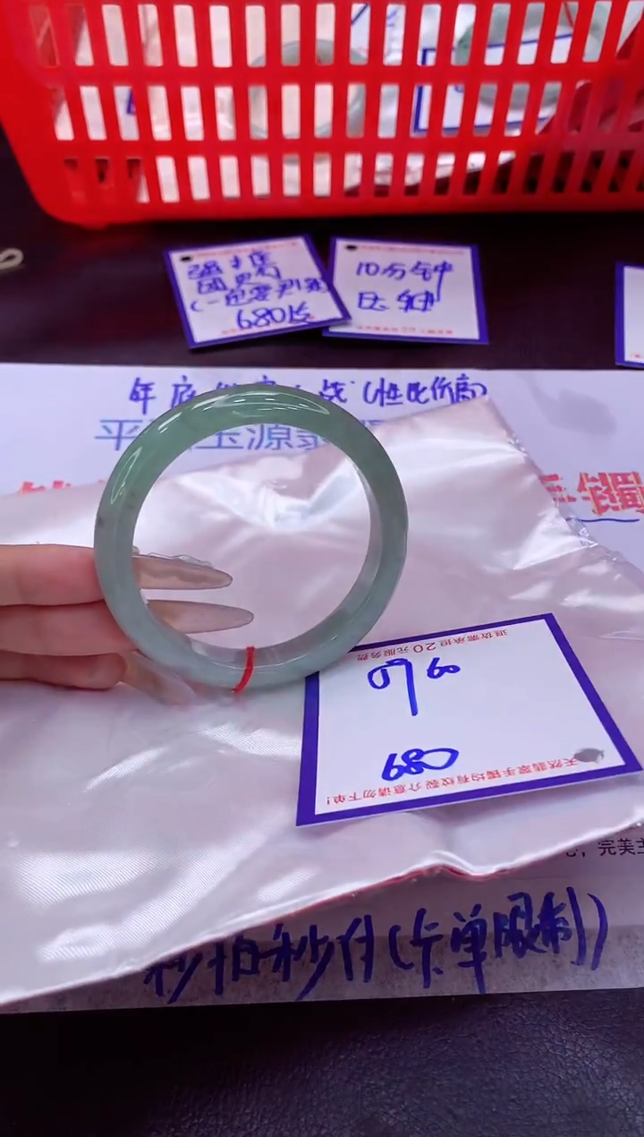 未镶嵌手镯翡翠11111111