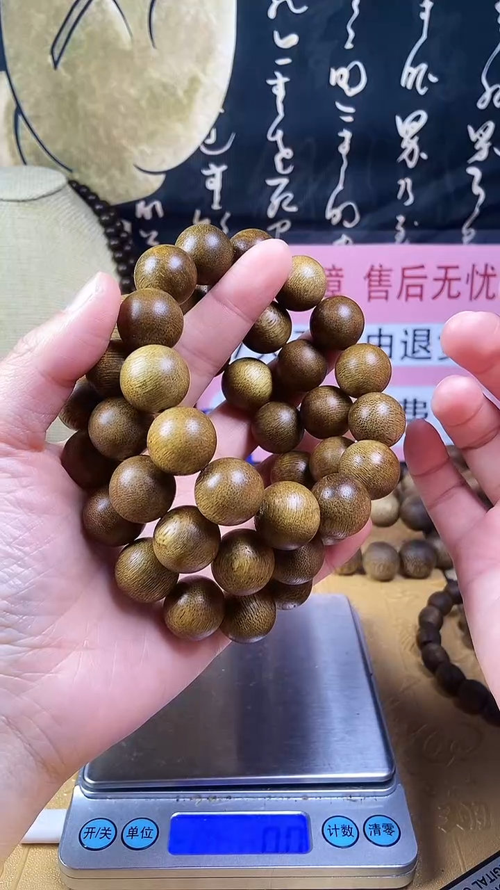 沉香沉香碎屑养香瓶海南沉香白奇楠16单圈