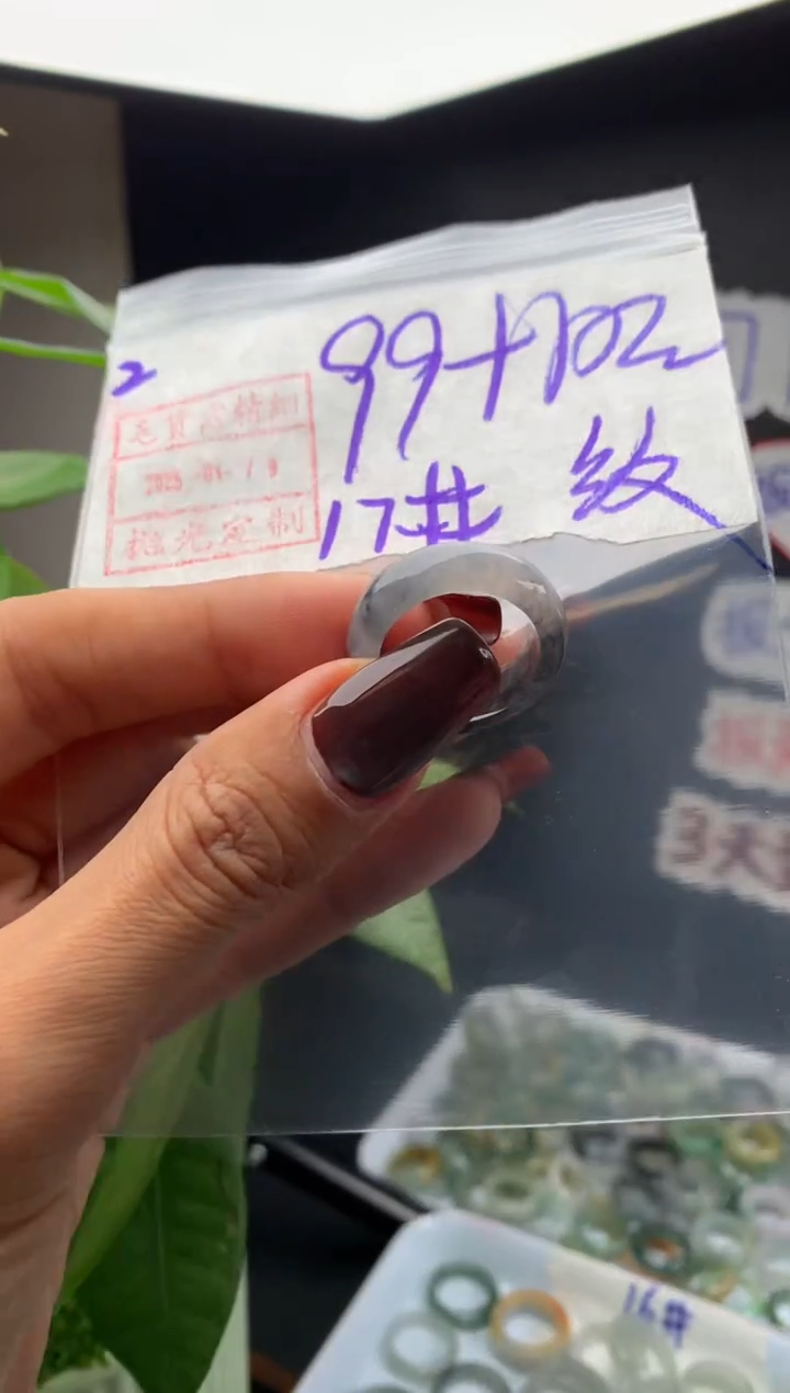 【闪购商品】定制翡翠未镶嵌2戒圈纹17*109元毛货需精细抛光