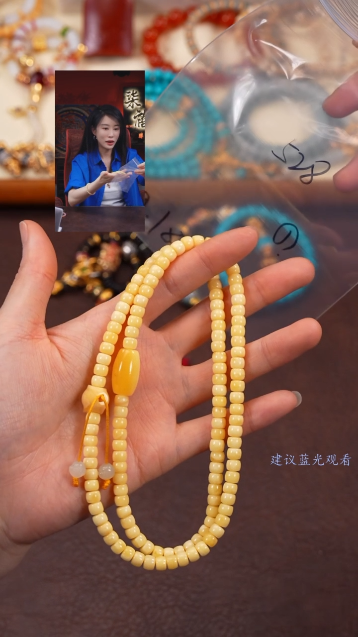 【闪购商品】蜜蜡手串未镶嵌柒禧文玩回血好物