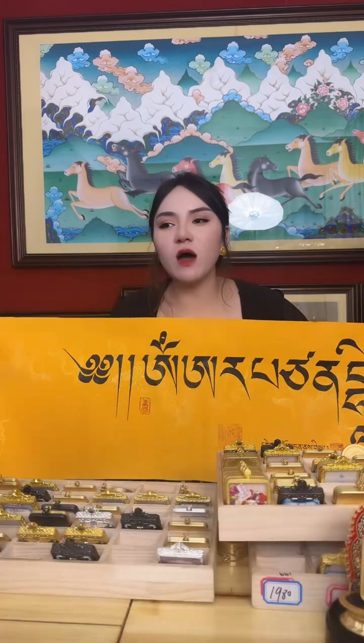 吊坠文老师-热贡纯手绘周毛