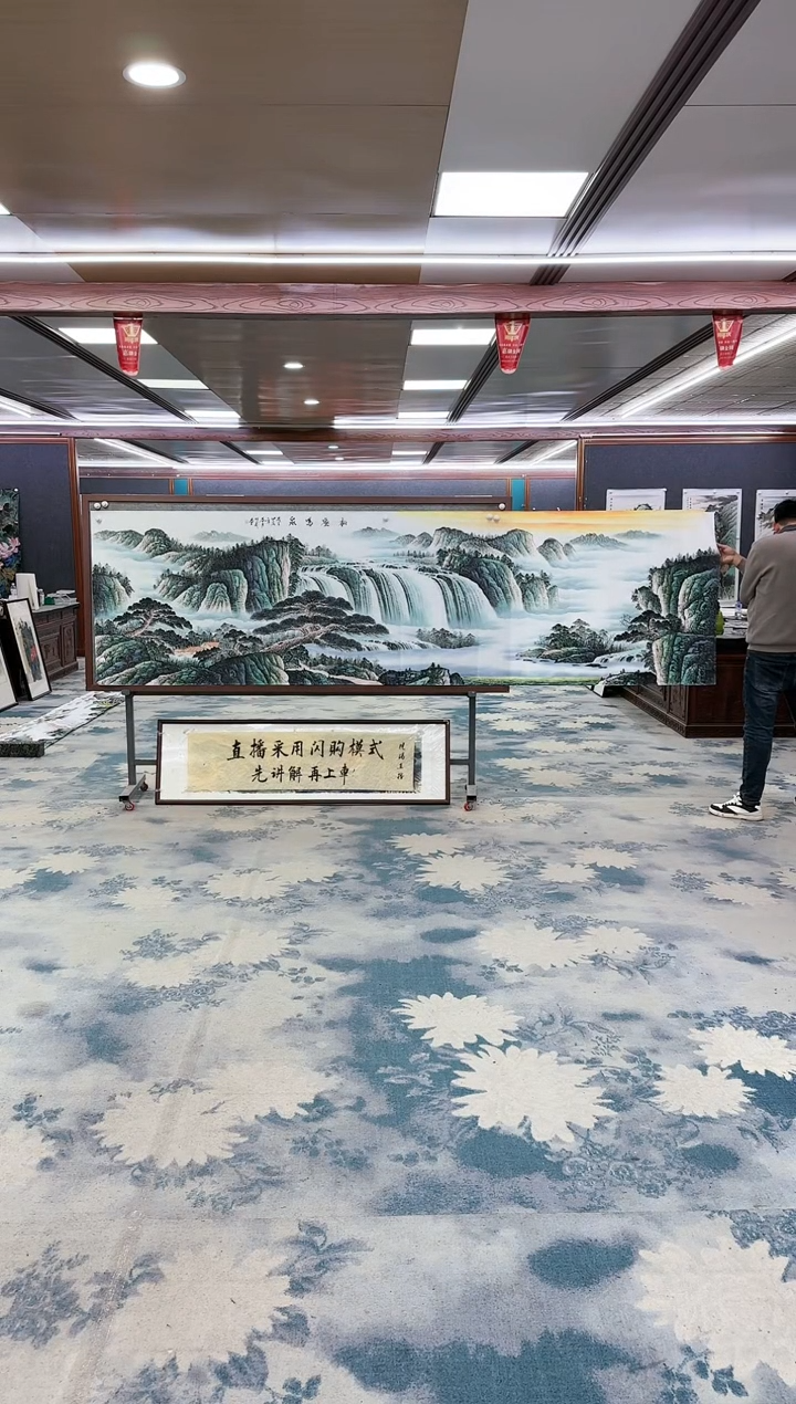 【闪购商品】绘画z邵明义-山水国画-小丈二