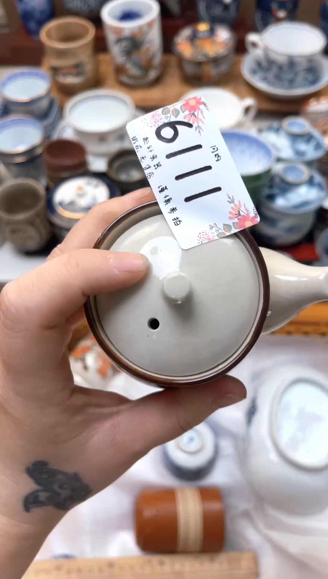  越轩百货 闪购类型 定向 品