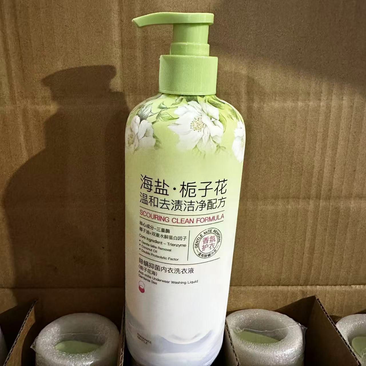 500ml 除螨抑菌内衣清洗洗衣液（栀子花海）