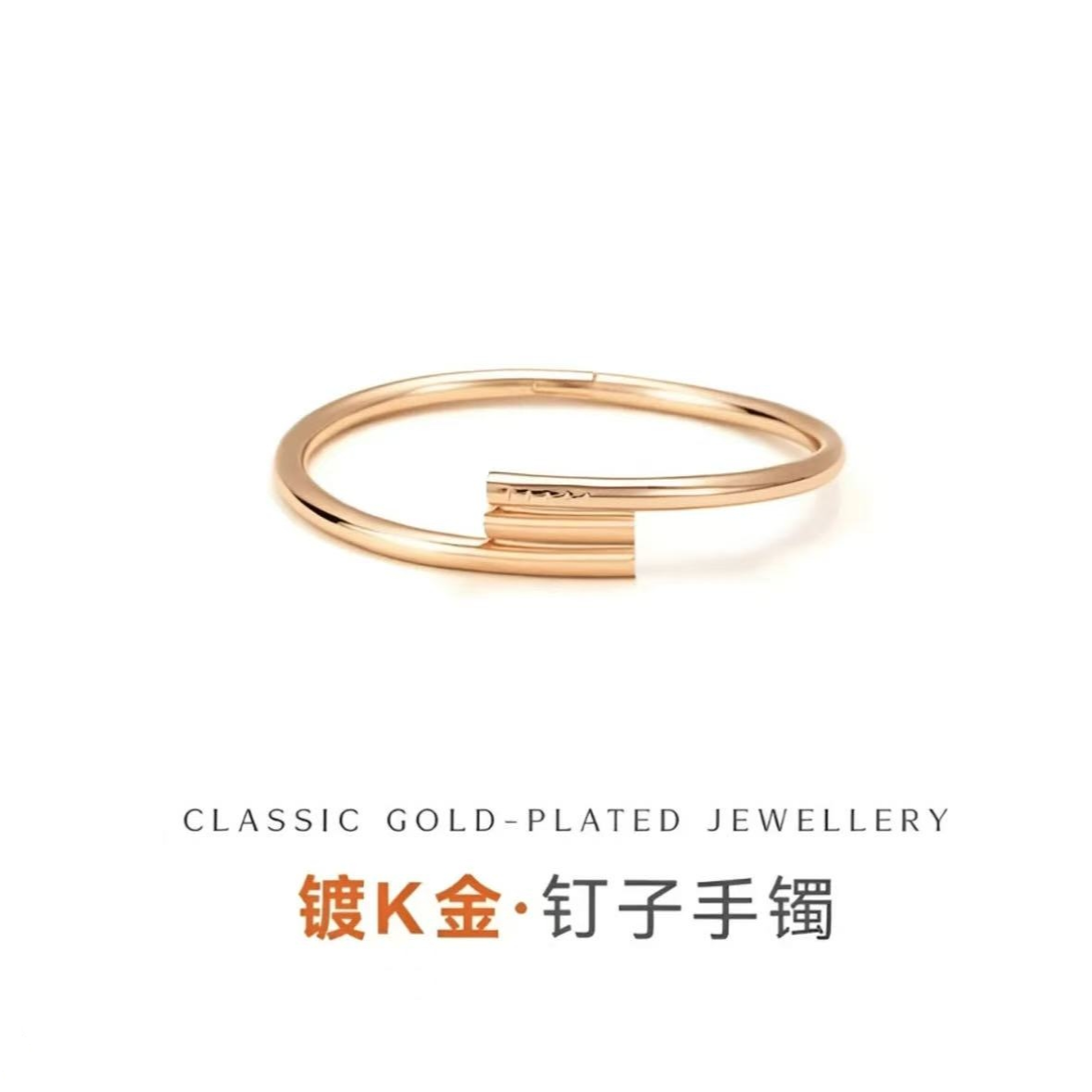 《重工版 钉子》时尚名媛鬼泣精致百搭围巾