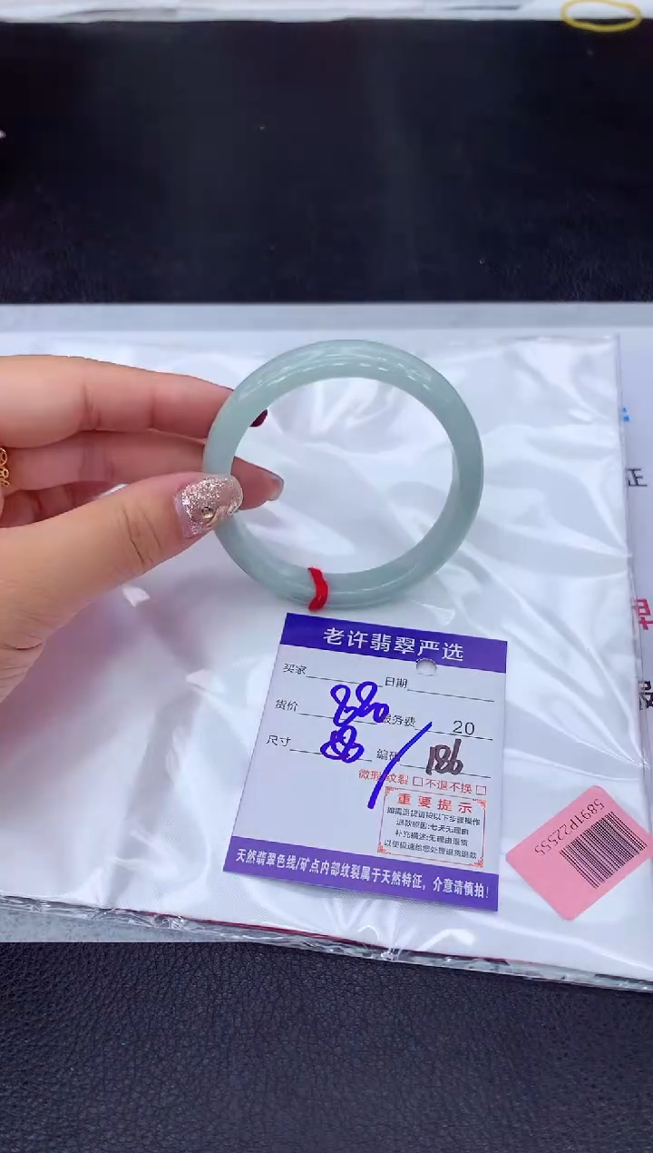 【闪购商品】翡翠手镯未镶嵌1111111111111