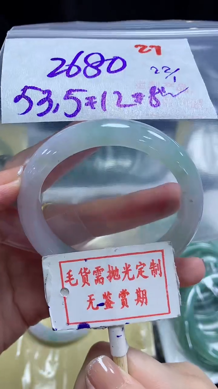 【闪购商品】定制翡翠未镶嵌毛货需精细抛光27多样性发1件2680元