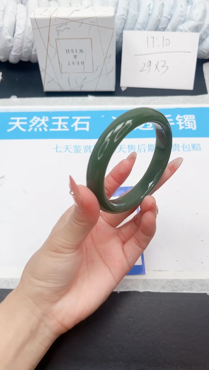 手镯石英质玉未镶嵌165-62.9