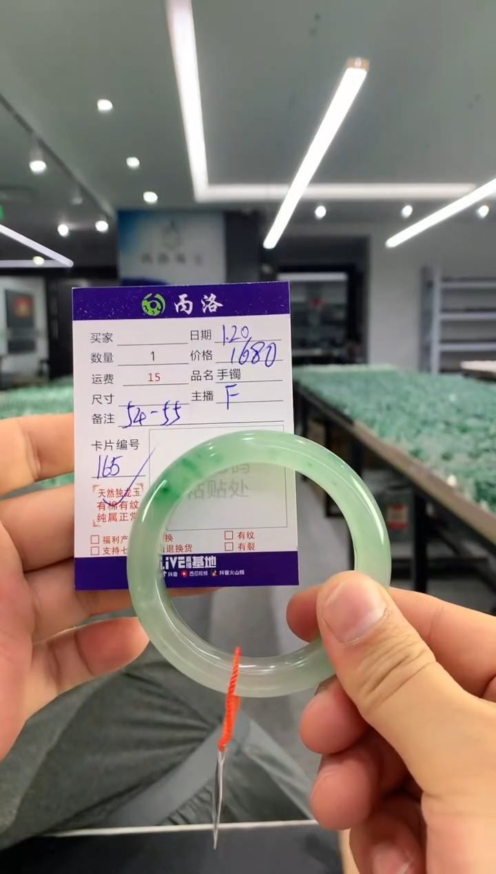 【闪购商品】石英质玉手镯未镶嵌手镯