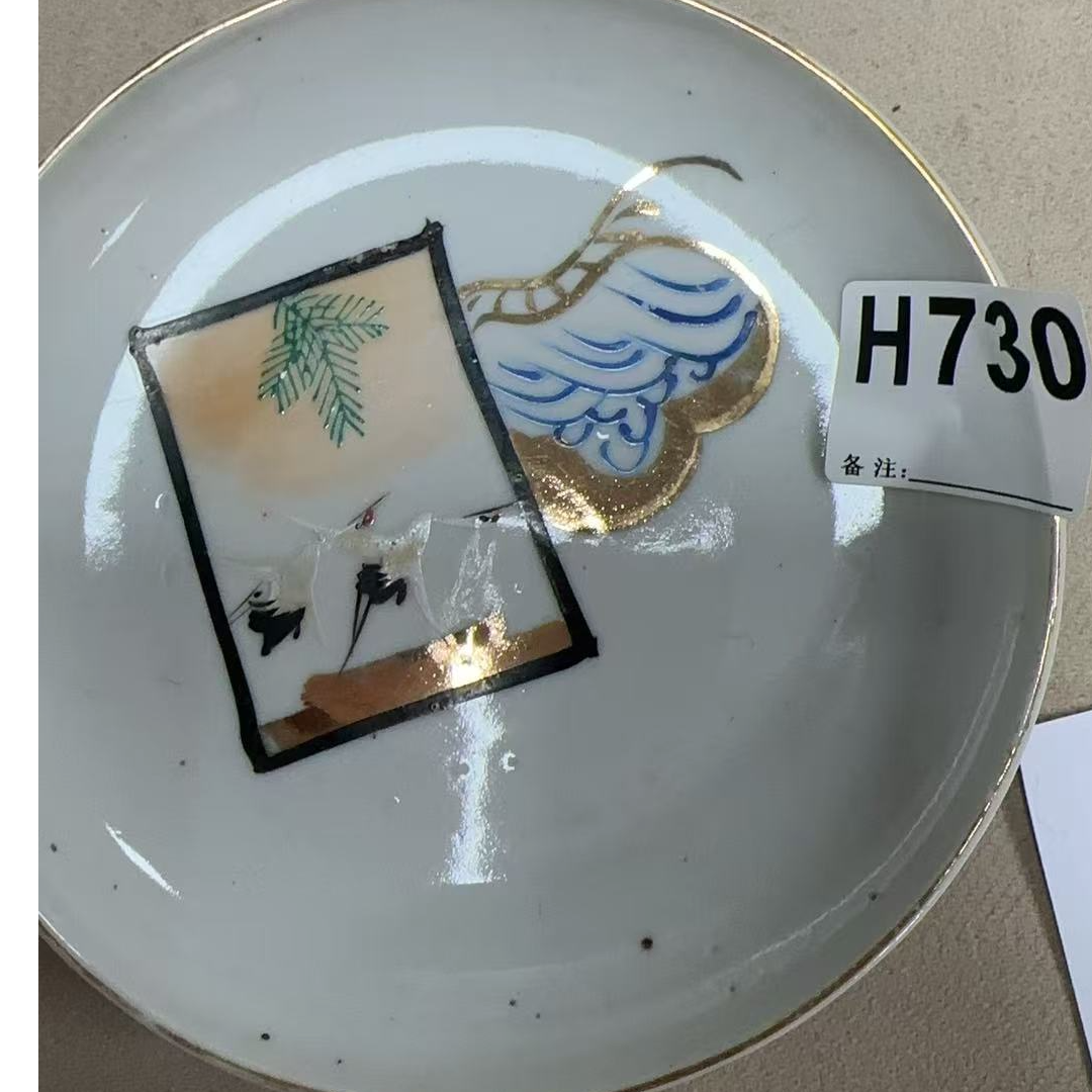 H730盛京文物商店/甄选/一件