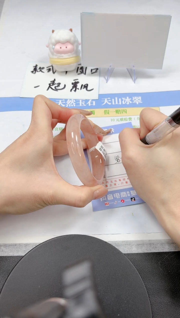 【闪购商品】石英质玉手镯未镶嵌A52-58.9-59