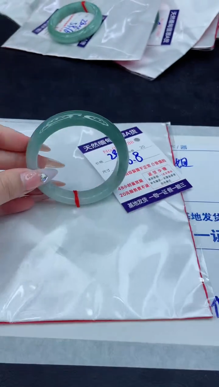 【闪购商品】翡翠手镯未镶嵌11111111