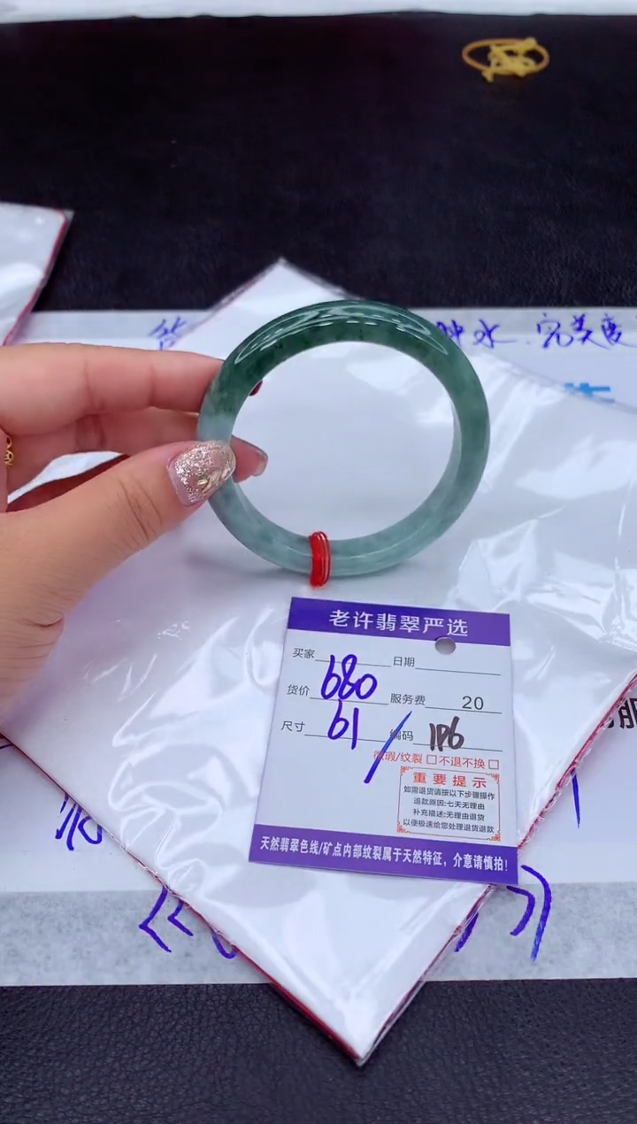 【闪购商品】翡翠手镯未镶嵌11111111111