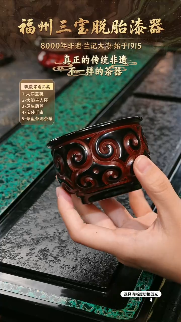 兰记手工漆器-一物一拍 以商品图片为主