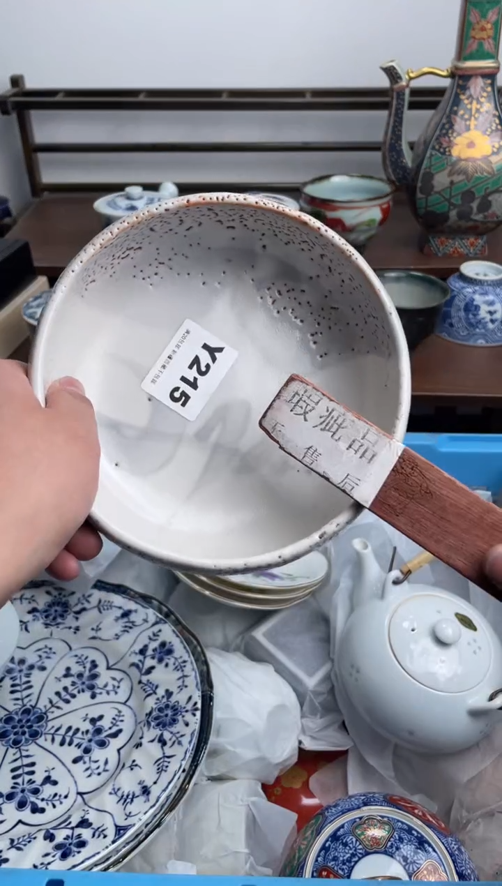【闪购商品】瓷片215-Y-满20包邮48h凑单
