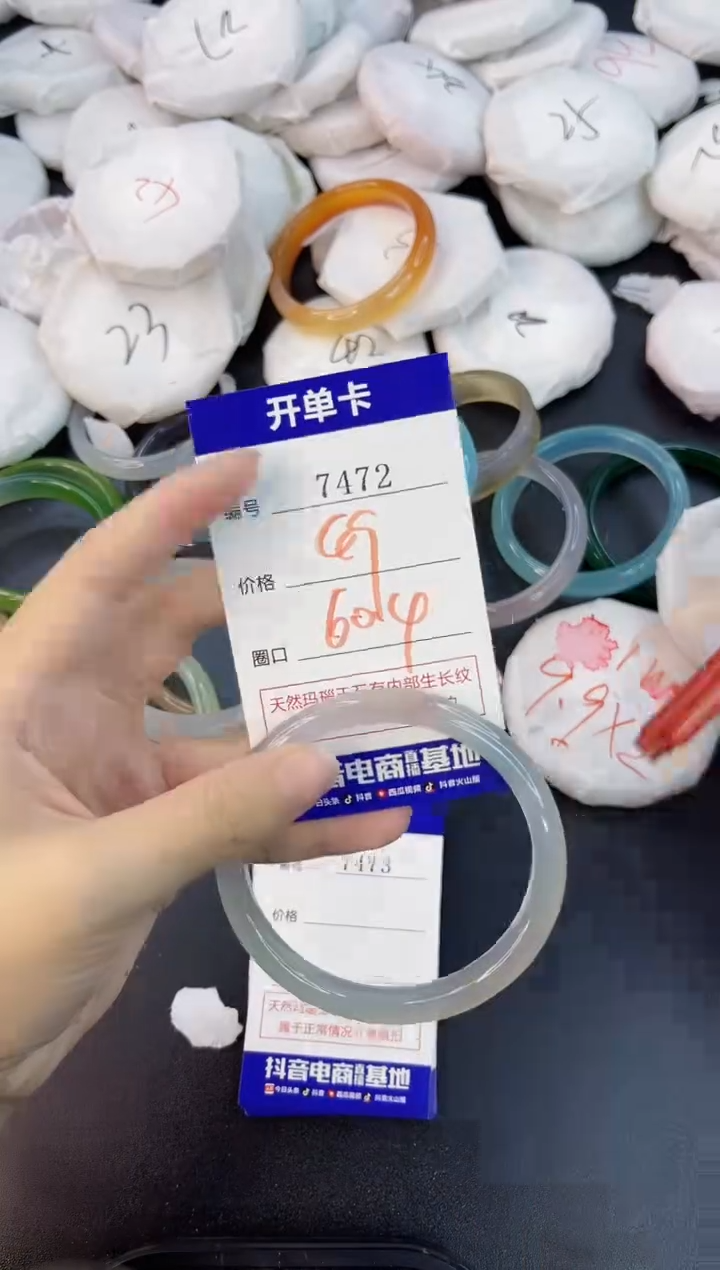 【闪购商品】玛瑙/玉髓手镯合金7472