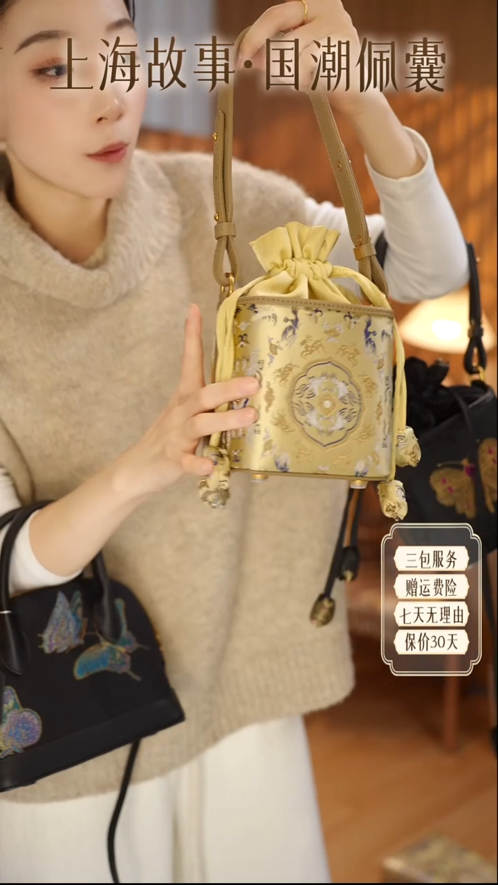 蚕丝ND2581125-福满乾坤·国风手挎包-浅杏色