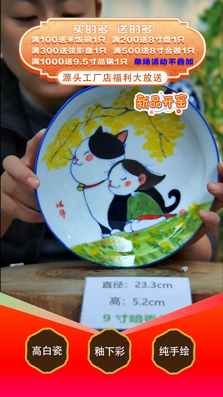 其他白泥景德镇手工手绘陶瓷【食品级】