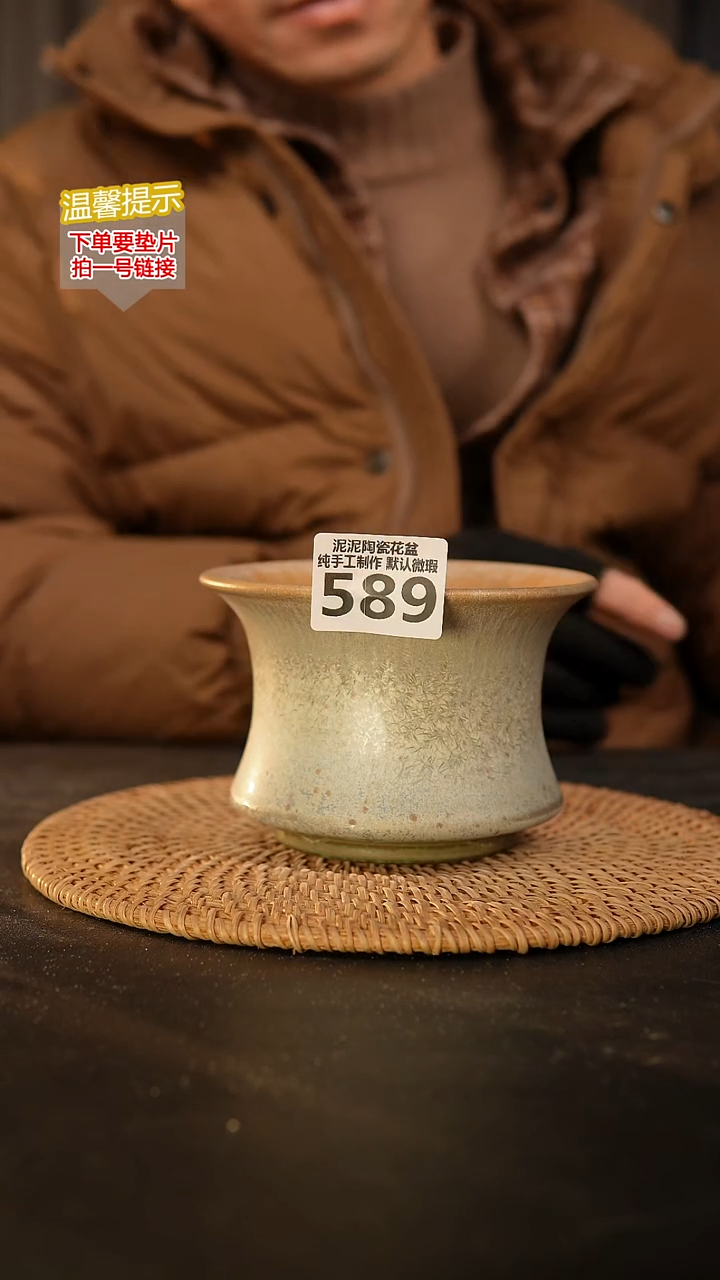 瓷片589 外口径约13  外高约9