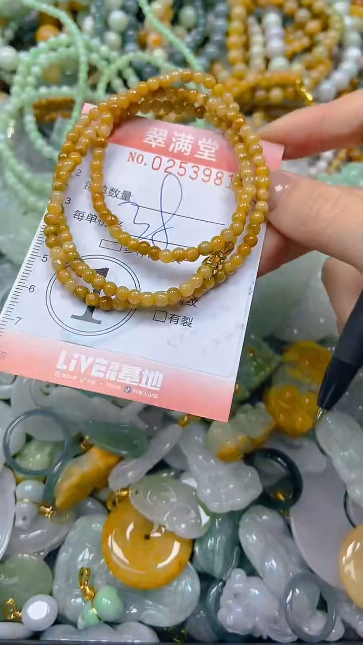 未镶嵌挂件翡翠闪购0253981
