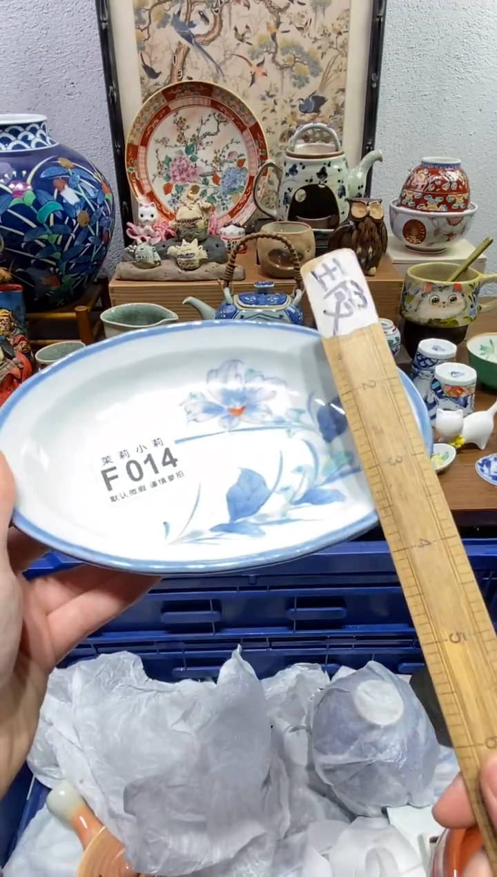 瓷片心**仰茉莉商品一号014