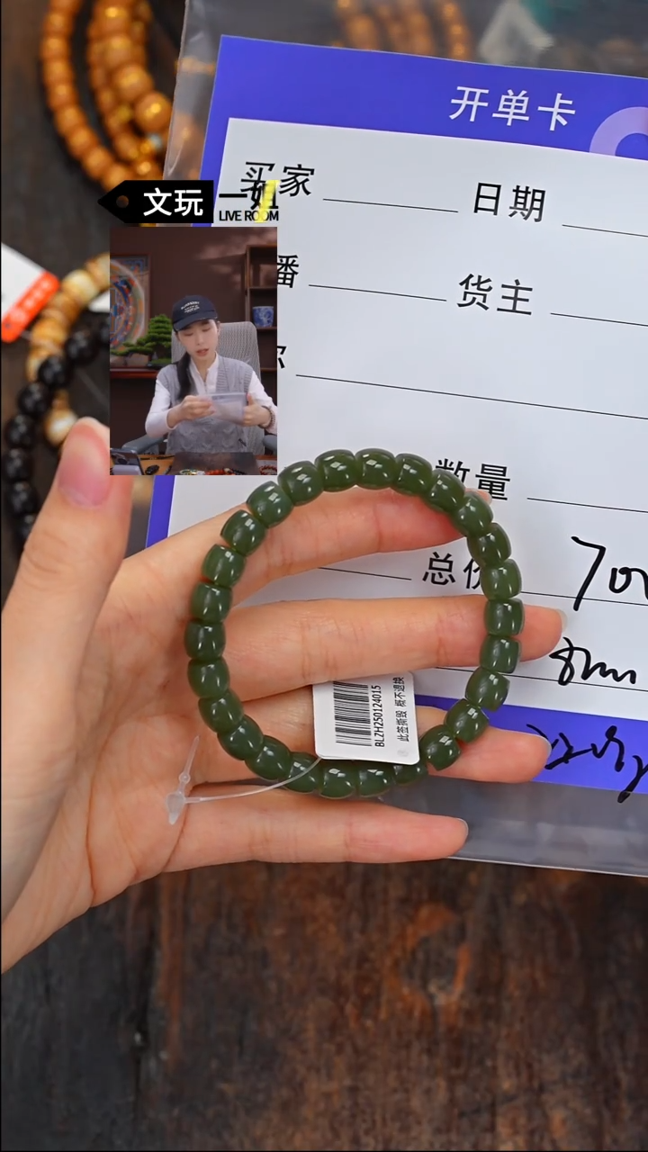 【闪购商品】和田玉珠宝奇石未镶嵌玉