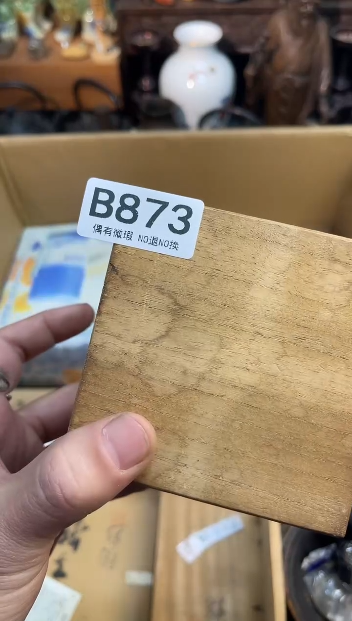 户****厂同言瓷器海外甄选873