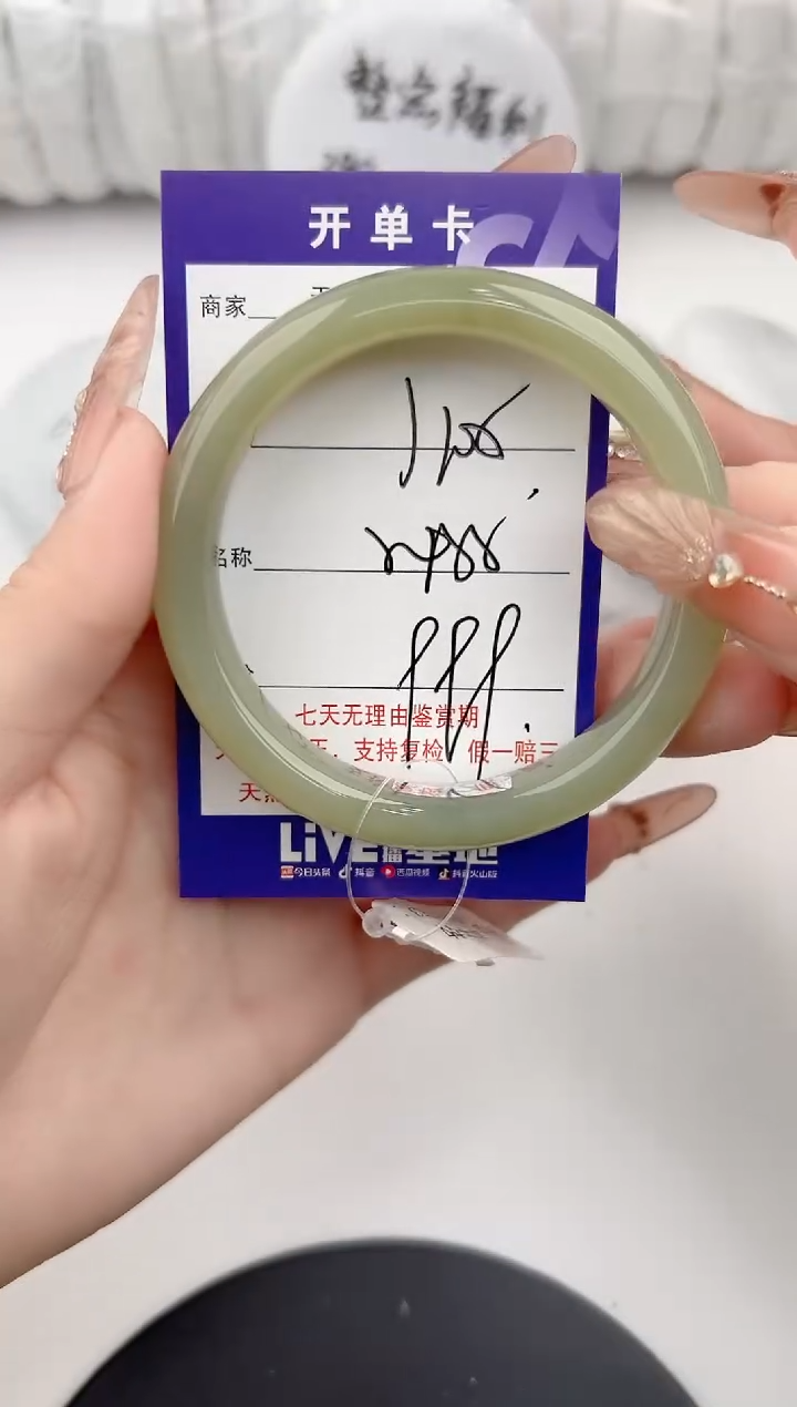 【闪购商品】和田玉手镯未镶嵌105颜色微差无瑕