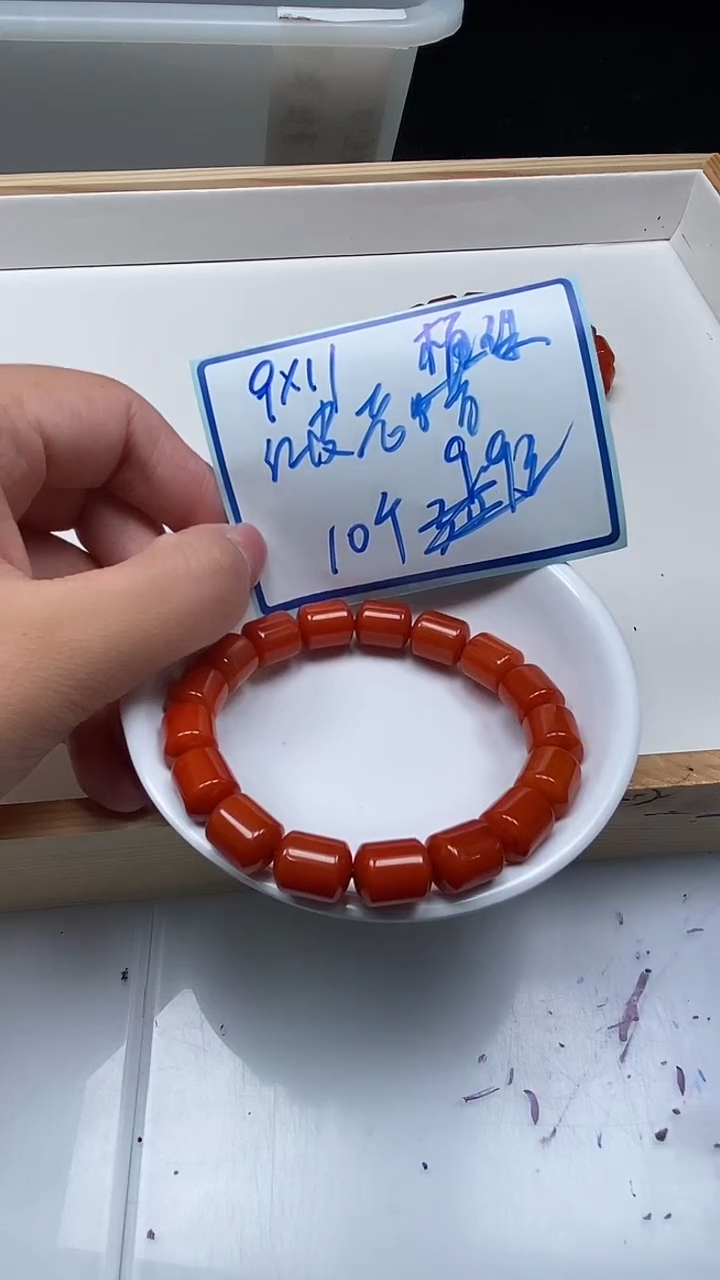 裸石蜜蜡未镶嵌C621 红皮蜜蜡 桶珠9*11mm 10个9.9元