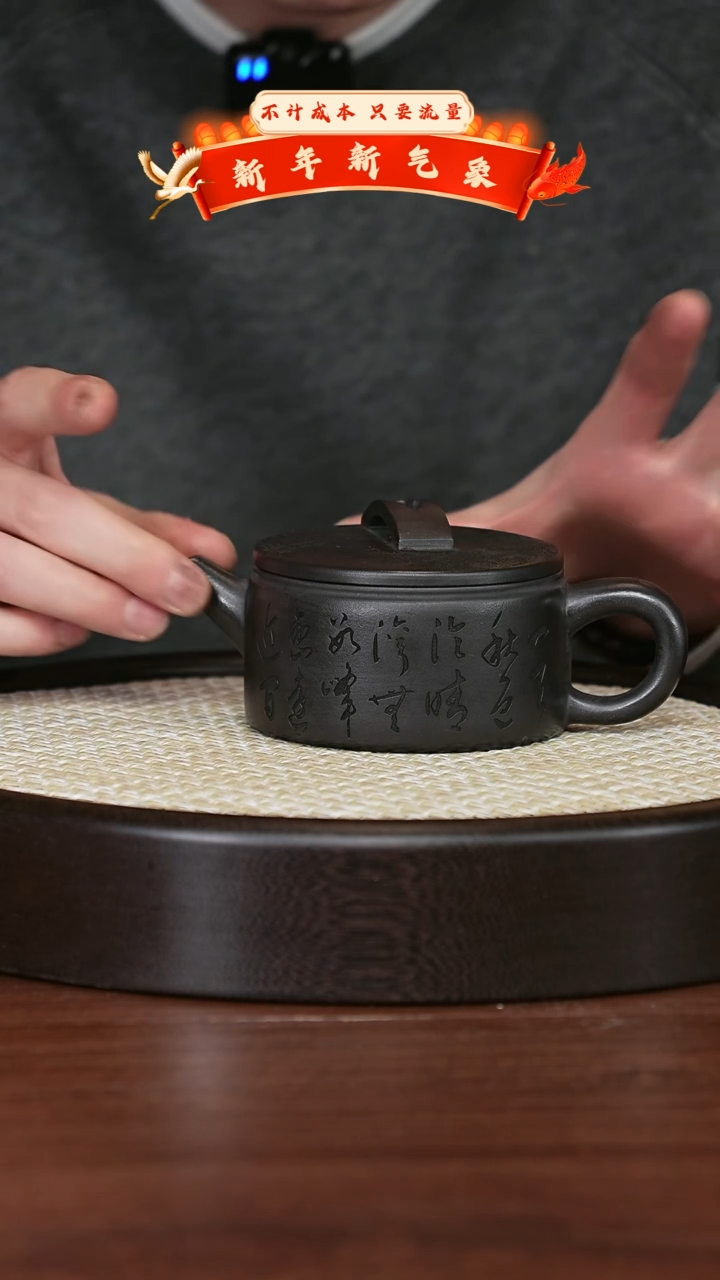 【闪购商品】紫砂茶壶宜兴紫砂壶h3694