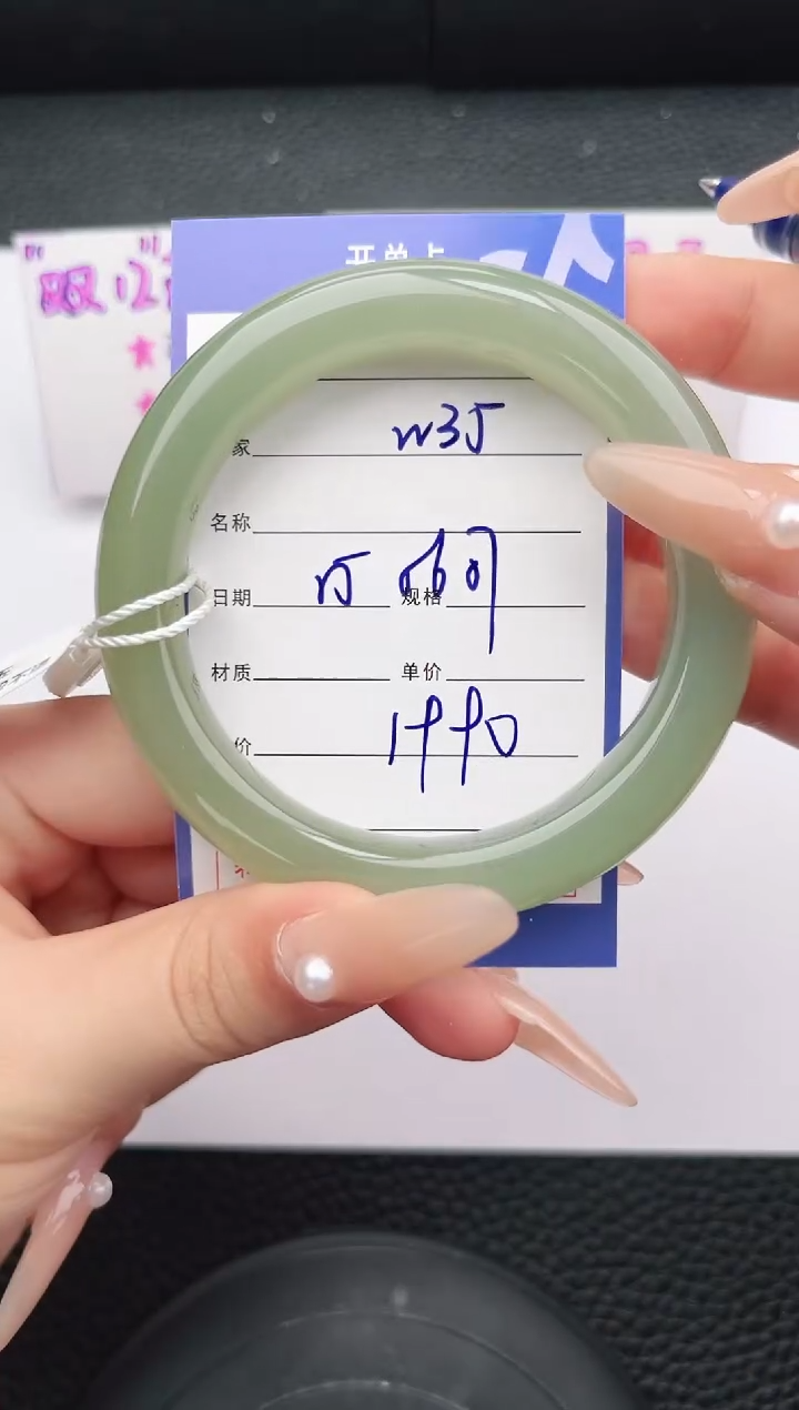 未镶嵌手镯和田玉35岚钻微色差T5