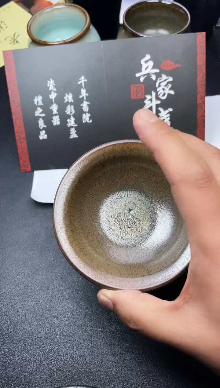 【闪购商品】茶盏150叶紫建盏叶紫