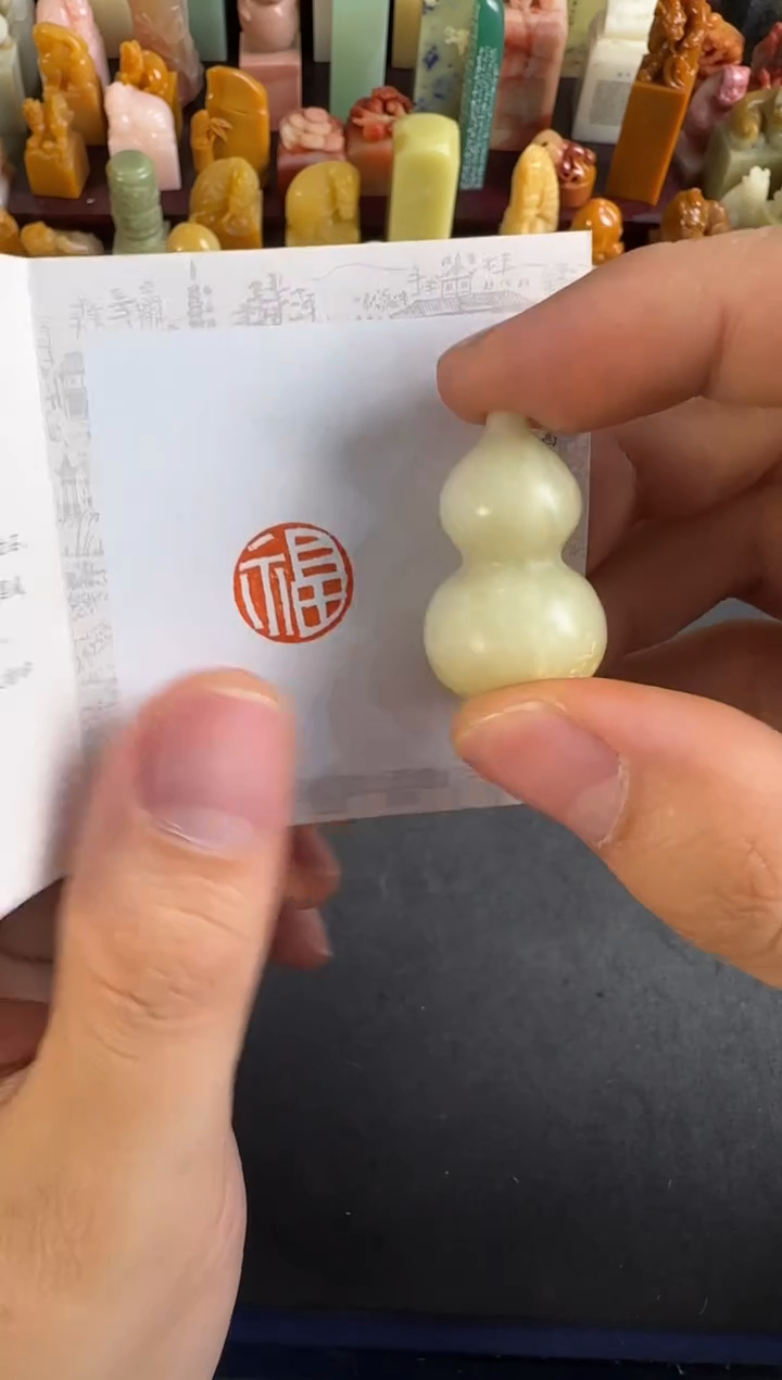 老挝石印石编号编号4242