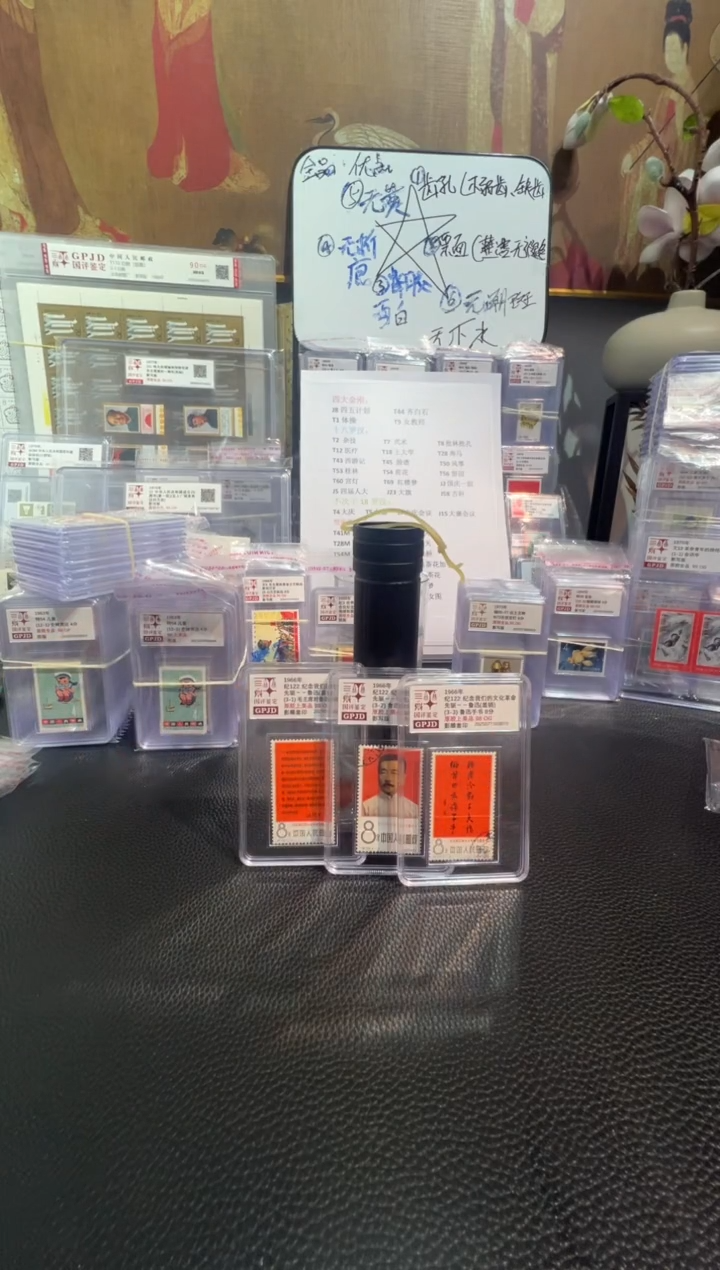 盖销  纪122  原胶上美 98OG 