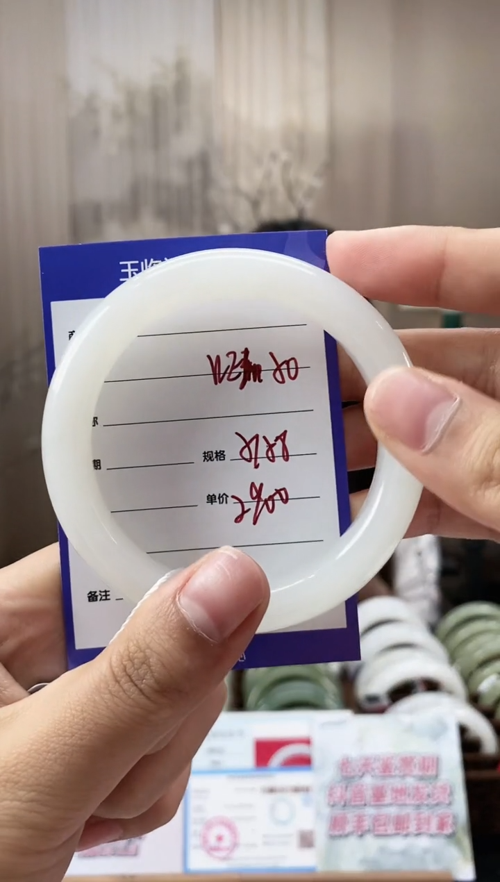 和田玉手镯未镶嵌WE50微色差