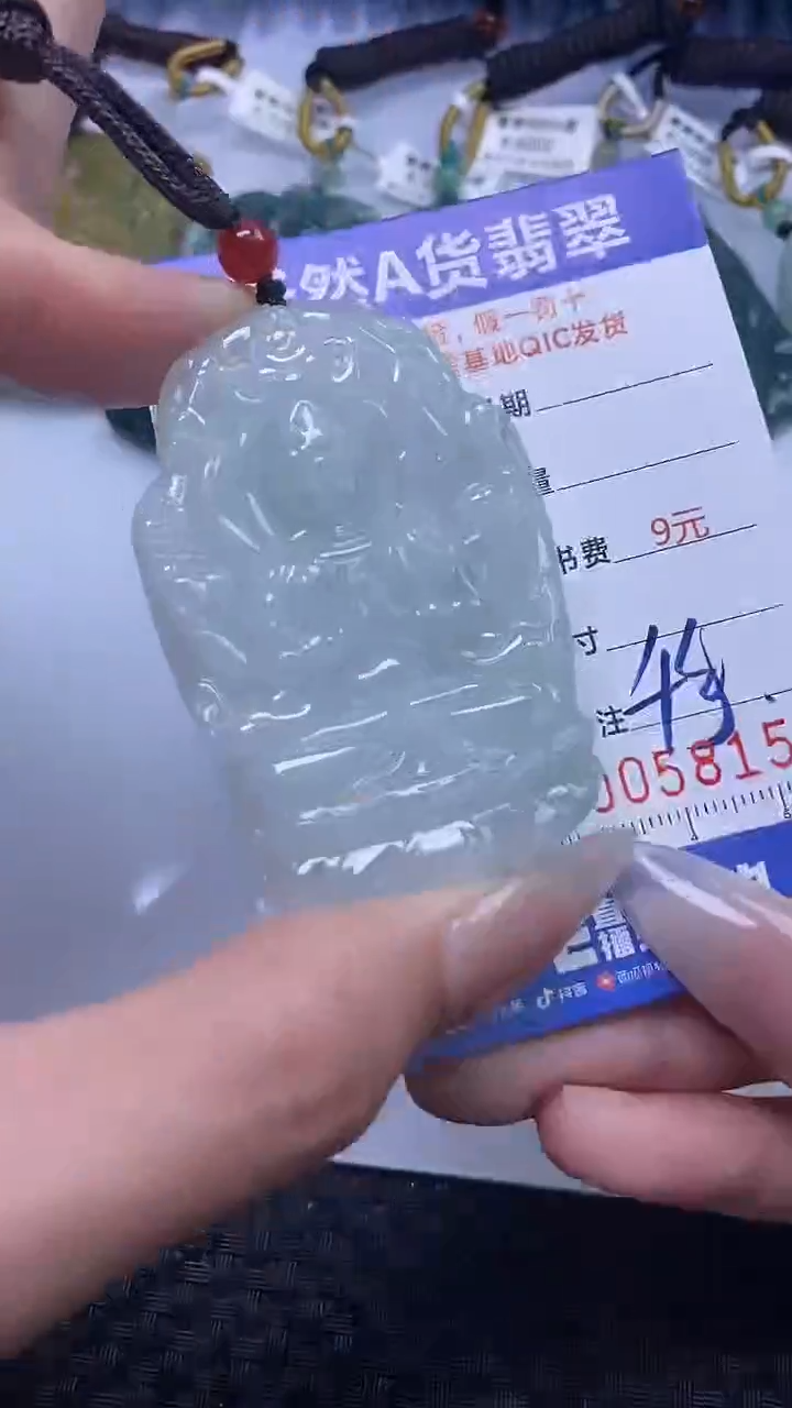 【闪购商品】翡翠颈饰未镶嵌A货翡翠8152